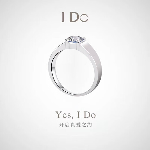 I Do platinum PT950 diamond ring for men, four-pronged 1 carat cultivated diamond wedding ring for marriage proposal, boyfriend and husband, 1 carat diamond for men, size 17