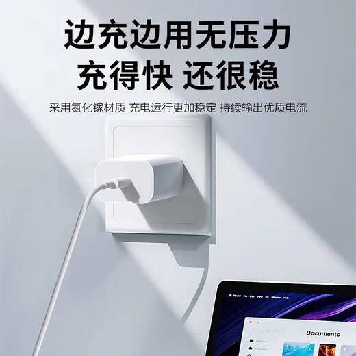 Apple suitable for Apple charger fast charging cable set iPhone14Pro 15 13 12 11 charging head xr Apple 5~14 PD interface fast charging head + 1.5 meter fast charging cable