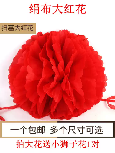 Qingming Festival tombstone big red flower sacrifice tomb sweeping flower hand tied red flower ball cemetery stone lion flower red silk cloth flower 40 cm big red flower 5 layers