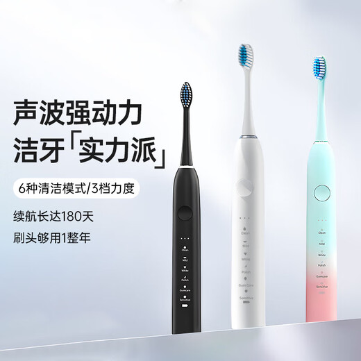 Xiaomi electric toothbrush for adults with soft bristles, gum protection, smart sonic charging, fully automatic metal shaft, 18 gears, waterproof couple model, carbon black, with 4 brush heads