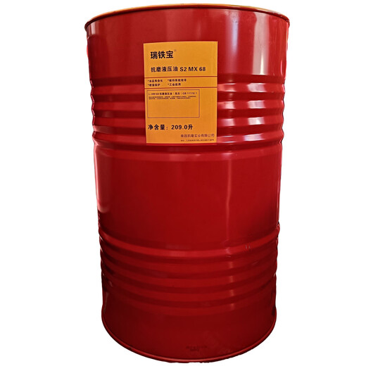 Ruitiebao anti-wear hydraulic oil S2 MX 68 209L/barrel