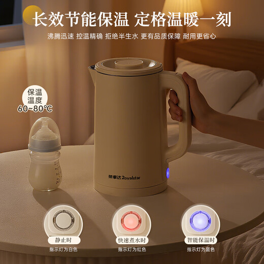 Royalstar household kettle with automatic power off and heat preservation integrated fully automatic constant temperature water dispenser health kettle hot water kettle electric kettle electric kettle OCC kettle OCC
