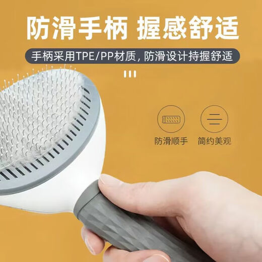 Cat and dog comb to remove floating hair artifact, pet-specific long hair cleaning comb to thin the lint and remove artifact, peach powder, one-click self-cleaning with protective beads
