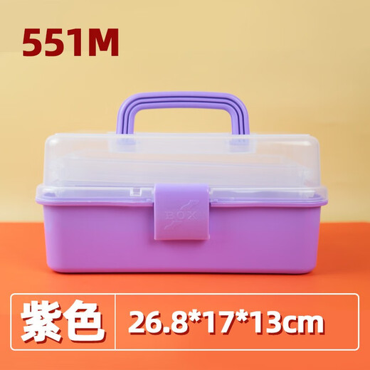 明华（MINGHUA）大号多功能便携学生美术工具箱 学生画笔水彩颜料收纳箱绘画画手提箱 开学礼物 677M小号工具箱蓝色19.5*10.5*11cm