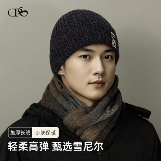 Cuiranshi hat winter men's cold-proof knitted hat plus velvet warm woolen hat winter cycling sports windproof and cold hat