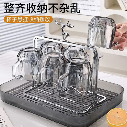 Glass water cup set, high temperature resistant, high-end tea set, large capacity, household drinking water, teacup, teapot, cold kettle, juice, smoky gray, with tray and cup holder