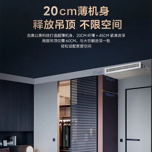 Chigo central air-conditioning one-to-four/one-to-five/one-to-six multi-split commercial full DC variable frequency first-level energy efficiency self-cleaning embedded household air conditioner one-to-two/three-duct machine 6 HP one-to-four Meizhi compressor first-level energy efficiency 140W