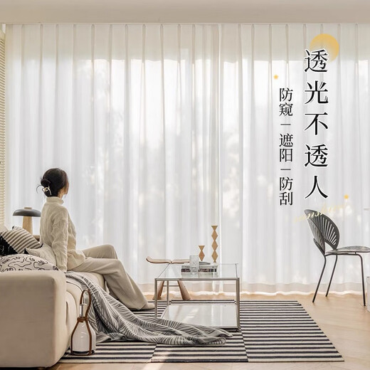 Colorful Dream Window Screen No-Punch Phantom Yarn Velcro Self-Adhesive Light-Penetrating Curtains Balcony Anti-Glare Live Broadcast Background Curtain White-Phantom Yarn-Velcro Style (It is recommended to post pleats for a more beautiful appearance) Flat lay-1.5 meters wide * 2 meters high one piece