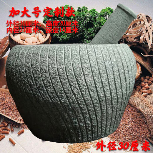 RSRDDY bluestone household stone mortar, garlic mortar, garlic pounder, medicine jar grinder, garlic stone mortar, garlic peeler, coarse surface, large size 25