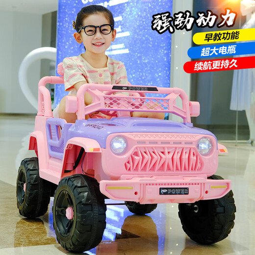 Children's electric car four-wheeled car with remote control for men and women, baby toy car that can sit on two people, dual drive, rechargeable stroller Princess Pink - dual drive, dual electric + remote control bluetooth music swing + leather seat