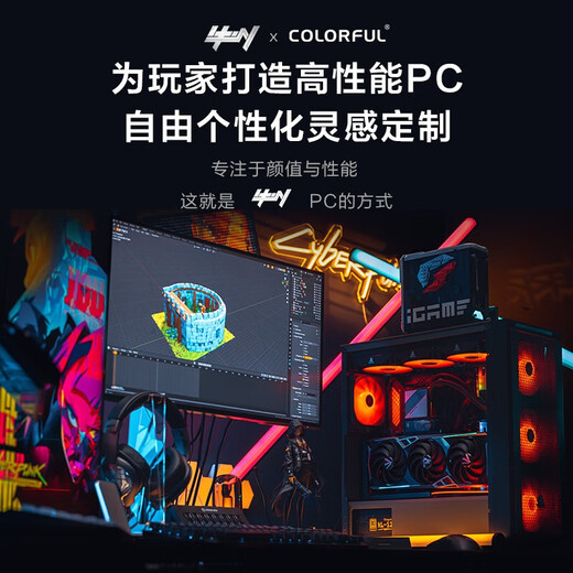 Colorful Family Bucket i5 12490F/14490F Colorful RTX5060 5060Ti 5070 gaming desktop assembly computer console game machine DIY assembly machine with five i5 12490F+RTX 5060 Ti