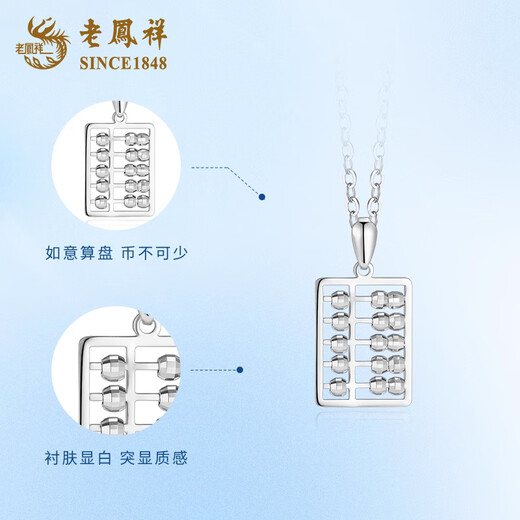 Lao Fengxiang PT950 platinum fortune arithmetic disk pendant for women platinum necklace Valentine's Day birthday gift for girlfriend and wife Platinum fortune arithmetic disk pendant about 2.6g free silver chain