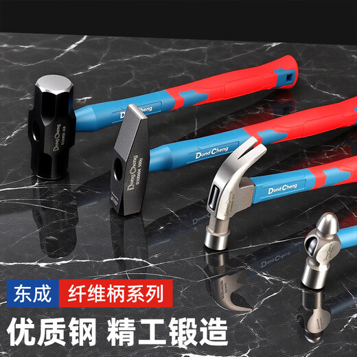 Dongcheng fiber handle fitter's hammer fiber handle octagonal hammer fiber handle masonry hammer multi-functional household DIY multi-purpose hammer 10LB fiber handle octagonal hammer D100805