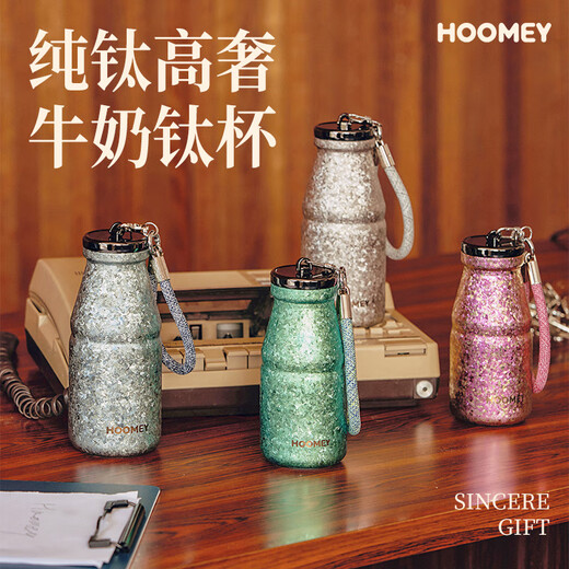 HOOMEY internal and external pure titanium cup thermos cup birthday gift water cup girl high-looking milk gift box compact outdoor camping