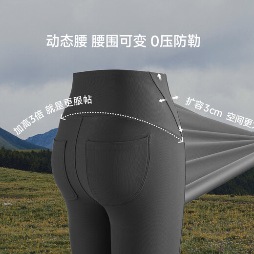 Beneunder high-elastic, high-warm, micro-flared trousers plus velvet casual pants for women, slim-fitting trousers, flared, warm, shaping and versatile EL111