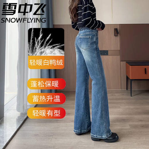 Flying in the snow micro-flared jeans for women to wear outside in winter 2025 new thickened Harbin Northeast cold-proof trumpet cotton pants minus 40 degrees warm pants - blue S _Recommended 85-100Jin Jin equals 0.5 kg