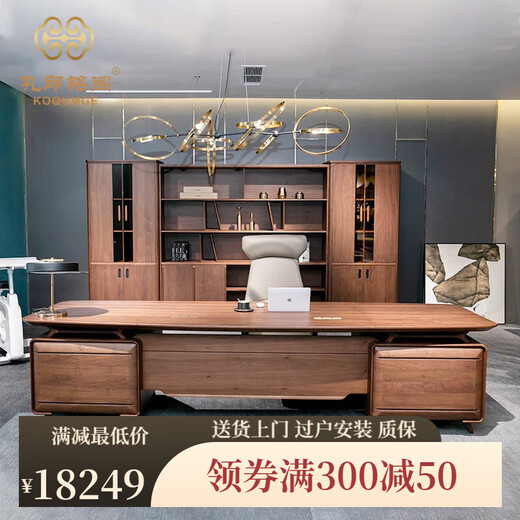 KOQUMGE solid wood boss desk and chair combination president table new Chinese style executive desk simple modern chairman table furniture 2.8 meters boss table + boss chair