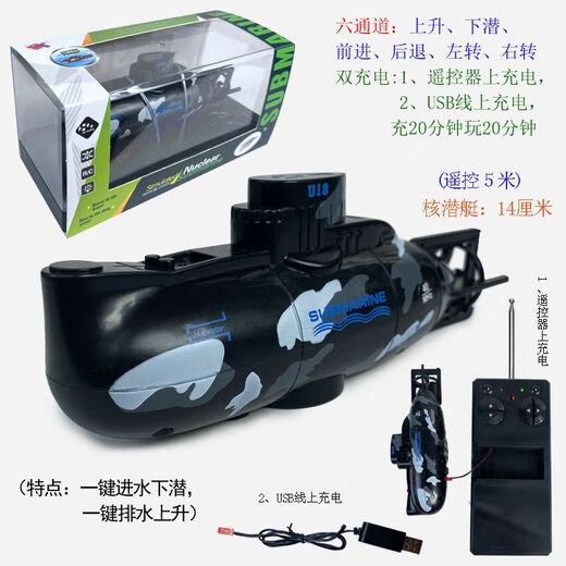 Mini wireless remote control submarine waterproof simulation speedboat submarine model rechargeable water toy children's gift nuclear submarine - gray black - 40mhz standard charging + remote control battery + tools
