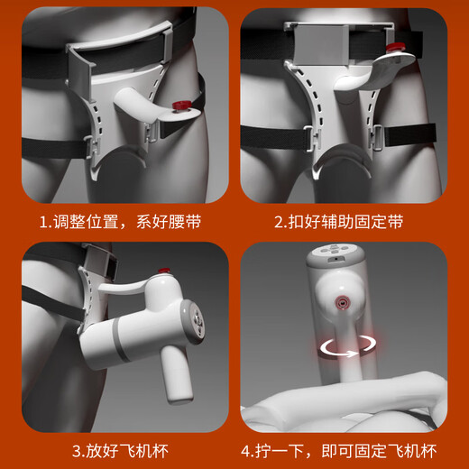 Yaqu fully automatic airplane cup, electric cup, telescopic sucking cup, sexual intercourse device for men, high-end airplane cup, no need to hold hands, second generation with bracket, vaginal toy Fiji cup, fully automatic airplane cup for men, no need to hold hands, heating rod airplane cup, fully automatic heating and sucking, automatic swallowing device, male masturbation device
