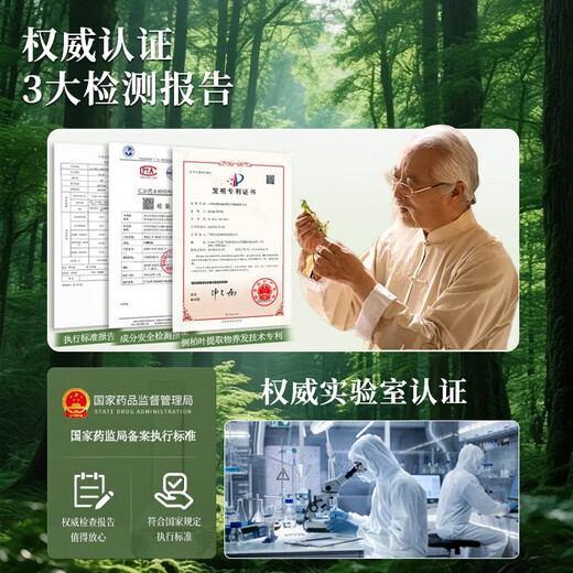 Sunoyar Usman grass shampoo soap Platycladus arborvitae leaf Polygonum multiflorum shampoo hair solid hair nourishing herbal white Xinjiang Qifei Green domestic product water