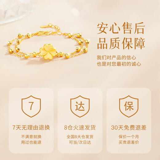 Zhen Shang Silver Chinese Gold Four Leaf Clover Silver Bracelet Women's Bracelet Light Luxury Niche Birthday Gift Commemorative Gift for Girlfriend and Wife S925
