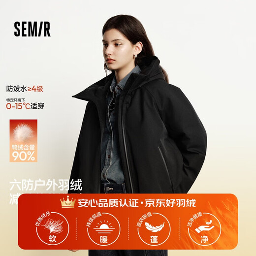 Semir Chen Duling | 90% down jacket women's 25 winter short bud hem protective jacket 109725113007