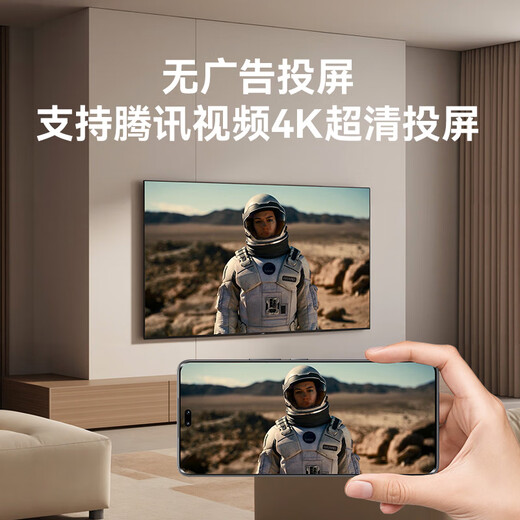 腾讯极光盒子7C 智能网络电视机顶盒4K高清电视盒子1+32G 全志H618无线双频wifi蓝牙语音遥控无线投屏AI大模型