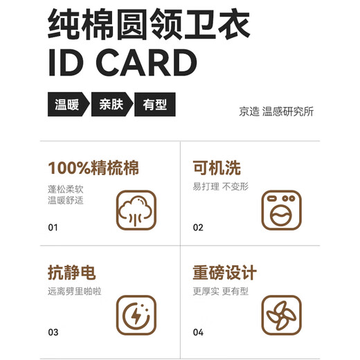 Made in Tokyo 100% long-staple cotton sweatshirt men's autumn coat men's clothing long-sleeved t-shirt for men and women black M