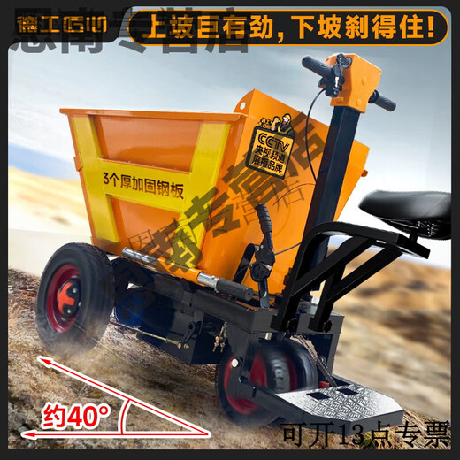 Pupan electric trolley tipping bucket construction site ash bucket truck three-wheel tool truck pulling dung, loading and transporting cargo transport truck laser welding bucket-leaking slurry