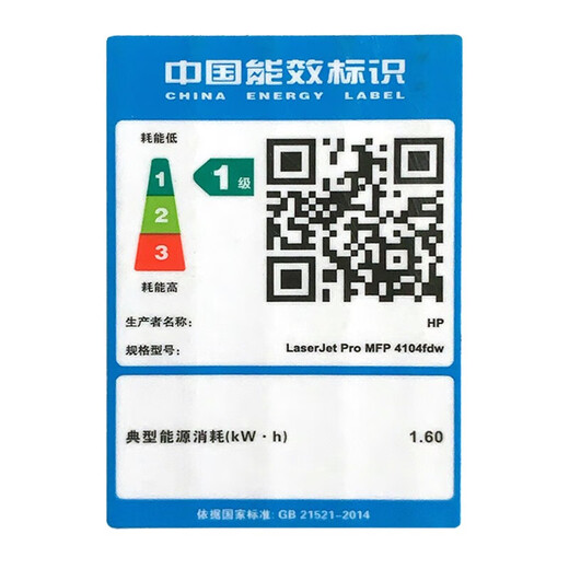 HP (HP) 117w/116w/1188wA4 black and white laser printer, mobile wireless home office printing, copying and scanning all-in-one machine, test paper homework learning printer 232dwc automatic double-sided + wired/wireless + printing, copying and scanning