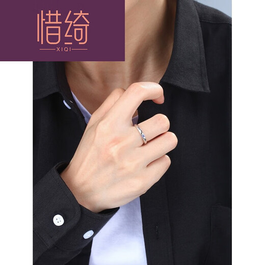 Xiqi stone pattern ring tanzanite men and women couple ring closed crystal sapphire niche original design No. 10