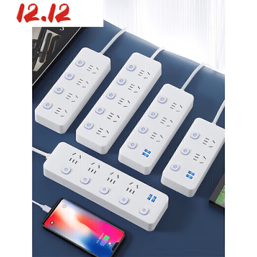 Xiaomi Youpin plug-in board with cord for student dormitory multi-functional socket panel multi-hole slot row 28 holes 8 sockets 1.8 meters