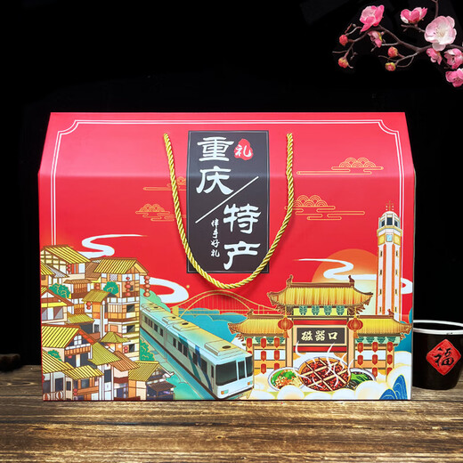 莲香楼重庆特产礼盒 3890g 送人好礼 国庆年会团购 福利小吃组合 【重庆特产礼盒】A套餐