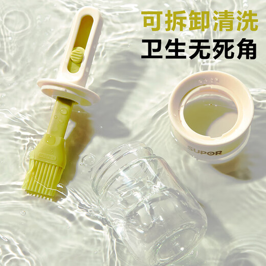 SUPOR food-grade silicone oil brush and oil bottle integrated glass kitchen household retractable oil brush for barbecue pancakes retractable integrated oil brush bottle high temperature resistance