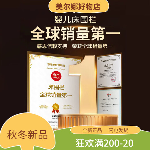 Maruya bed fence bed double-sided bed guardrail baby anti-fall guardrail anti-fall bed block children's guardrail 44411 Gray Penguin 1 point 5 + Gray Glacier 1 point 9m double-sided