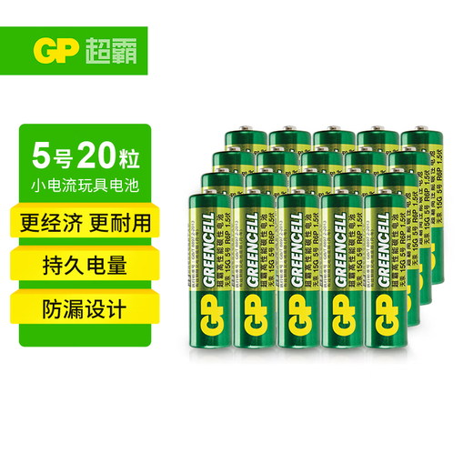 Speedmaster (GP) AA battery 20 AA carbon dry batteries are suitable for ear thermometers/oximeters/sphygmomanometers/glucose meters/mouse etc. AA/R6P