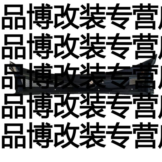 Yusenyi adapts to CS75 front windshield drainage and rain deflector cs75 rain collecting seal strip wiper cover CS75 rain collecting plate rear seal strip