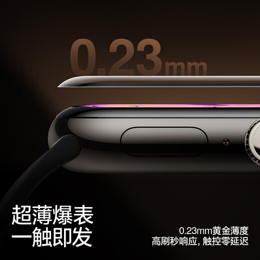 Primera película templada doblada en caliente en 3D de Flash Magic Industry | Lanzamiento del nuevo producto S11 adecuado para s11 película para reloj s10 película protectora apple watch s10 película protectora s9/8/7 película templada doblada en caliente 3D de una pieza S11/S10-46MM