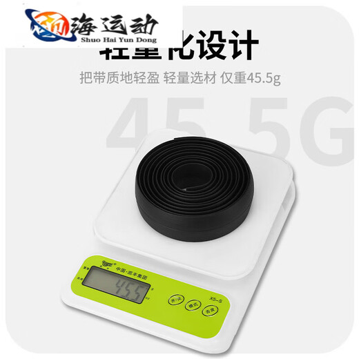 ZKHE road handlebar straps bicycle wrapping sweat-absorbent anti-slip strap handle wear-resistant accessories shock-absorbing riding equipment