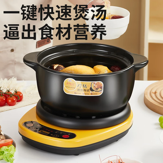 Electric stew pot, steamer, electric cooking pot, stew pot, stew pot, casserole, stew and steaming, all-in-one food supplement pot, stew soup cup, electric stew pot, electric casserole, soup pot, stew, water-proof porridge, multi-functional split K5.0 casserole + 500W smart base K 5L