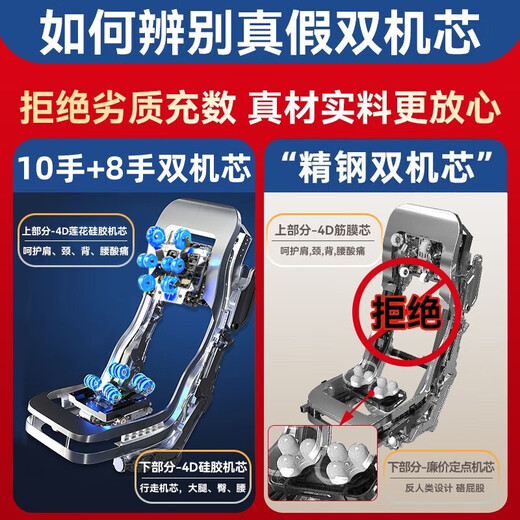 Oaks 4D+4D dual movement massage chair home space capsule 2025 top ten brands fully automatic full body zero gravity intelligent multi-functional space capsule massage sofa gift for parents Super top dual movement white - full configuration + upgraded 10,000 yuan movement + headband design high-end gifts for parents, the elderly, wives, girlfriends, boyfriends, ladies, elders