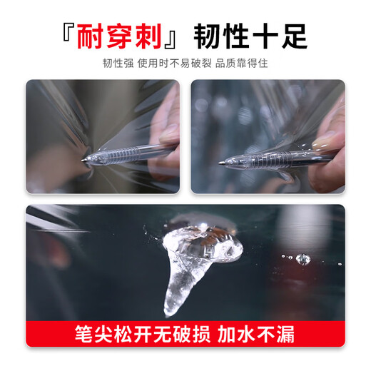 Yongguan Stretch Film Packing Film Moving Packing Film Plastic Protective Film Packaging Film PE Stretch Film 50cm Film Net Weight 1.9kg*1 Roll