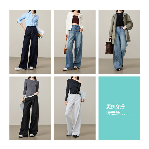 ESE-Y Yiyang 2025 star same style non-fading denim blue straight jeans for women autumn new wide-leg pants denim blue-regular 29