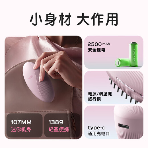 Lena wireless hair straightening comb, palm comb, mini portable fluffy comb, negative ions do not damage hair, bangs high skull artifact straightening inner buckle hair care comb, birthday gift LN-F11
