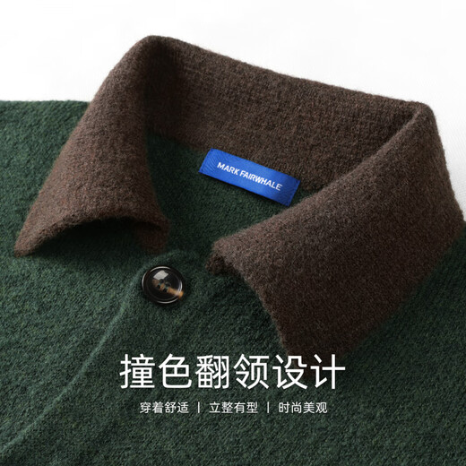 Mark Huafei wool cardigan lapel sweater for men 2025 autumn and winter new casual sweater jacket 2010 dark green 514 L 175