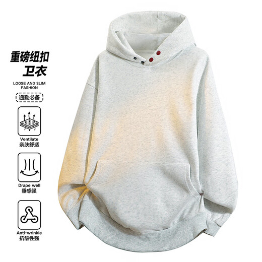 Homlean American heavyweight hooded sweatshirt autumn men's high street solid color versatile loose casual top HQ20 white gray XL