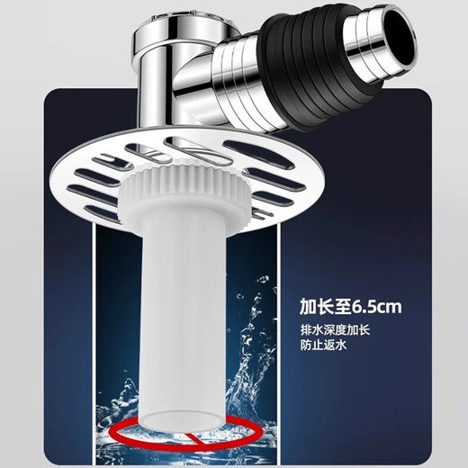 Sewer pipe three-way connection washing machine two-in-one docking device flow special cover drainage pipe floor drain three-way joint universal double drainage large double port + sealed bottom