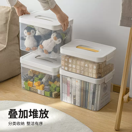 Yusenyi sundries storage box large capacity household thickened plastic storage box living room desktop toy storage box storage box ivory white extra large - divider Ivory white extra large - divider