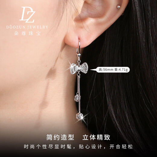 Duozun pt950 genuine platinum earrings for women platinum earrings bow tassel ear hooks versatile earrings for gifts bow ear hooks 4.71 g (pair)