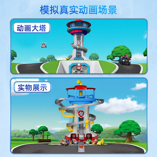 Toys Véritable Big Watchtower Siège de base Set de base en alliage Alloy Car Gift 16795 Watchtower Track Tower Tower